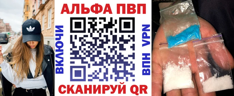 Alfa_PVP СК Завитинск