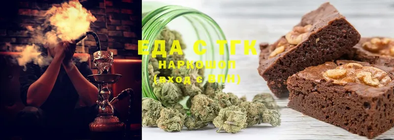 где можно купить   Завитинск  Canna-Cookies марихуана 