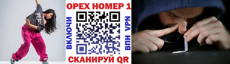 OMG онион  Завитинск  Кокаин 99% 