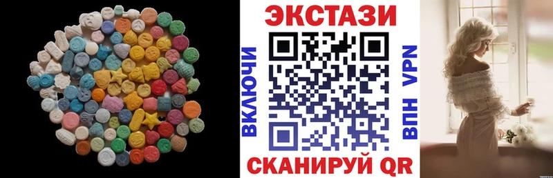 Ecstasy louis Vuitton  что такое   Завитинск 