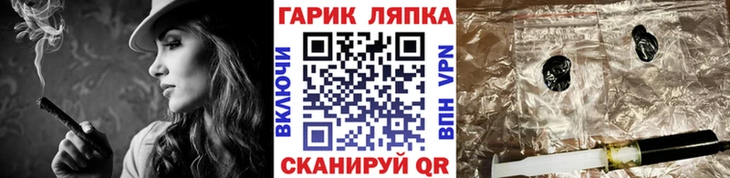ГАШ Изолятор  наркошоп  MEGA маркетплейс  Завитинск 