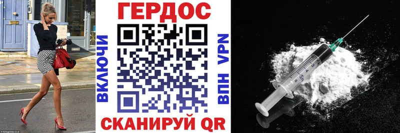 ГЕРОИН афганец  закладка  Завитинск 