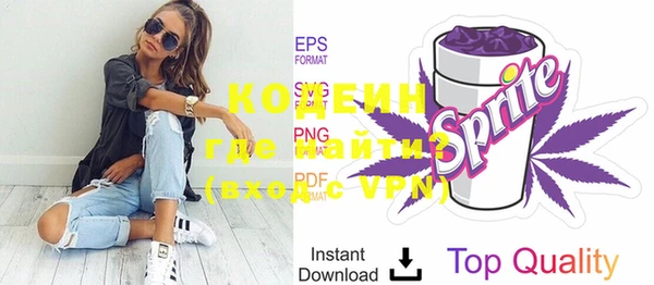 ECSTASY Волоколамск