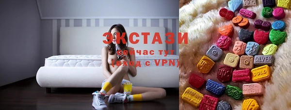 ECSTASY Волоколамск