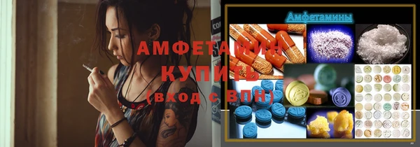 ECSTASY Волоколамск