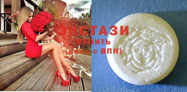 ECSTASY Волоколамск