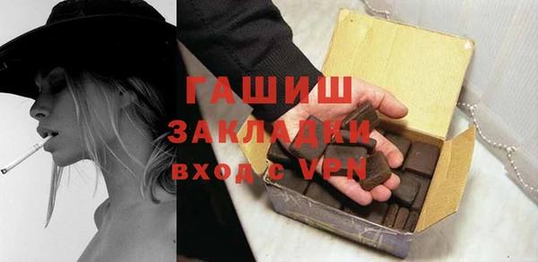 ECSTASY Волоколамск