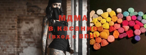 ECSTASY Волоколамск