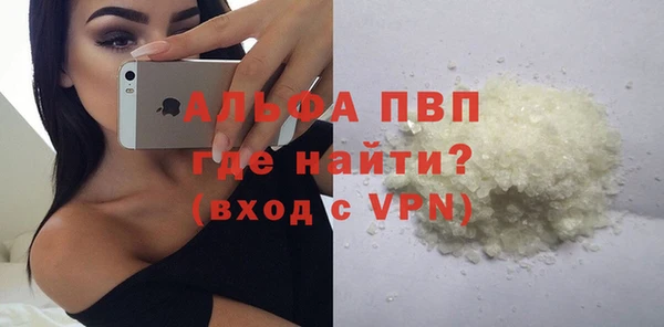 ECSTASY Волоколамск