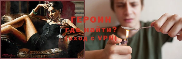 дурь Ступино