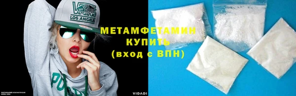 ECSTASY Волоколамск