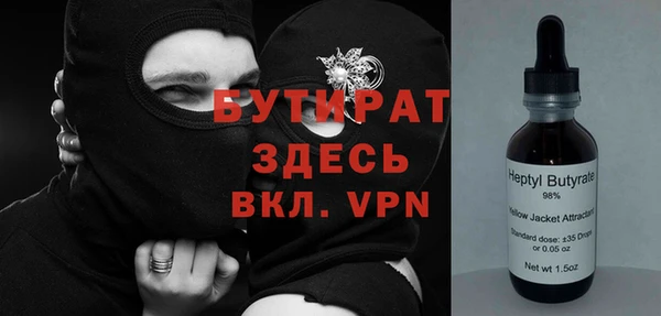 тгк Струнино