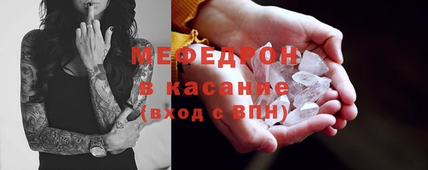 ECSTASY Волоколамск