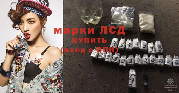 ECSTASY Волоколамск