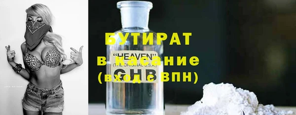 тгк Струнино