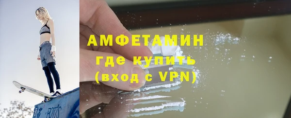 ECSTASY Волоколамск