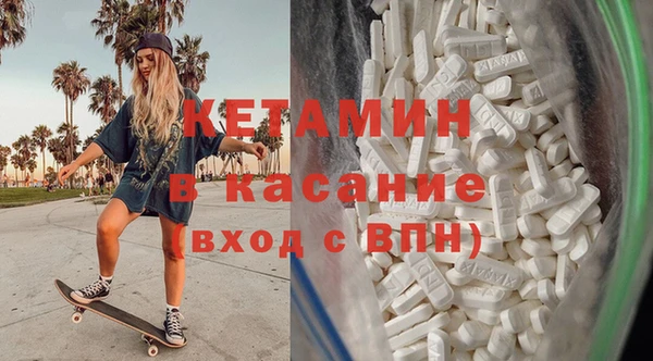 дурь Ступино