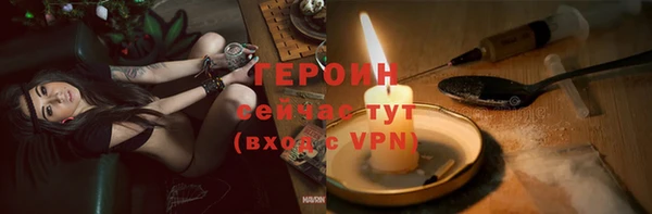 ECSTASY Волоколамск