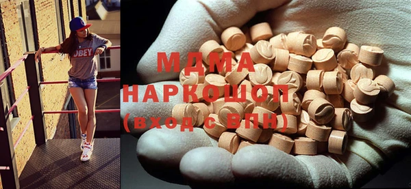 мдпв Володарск