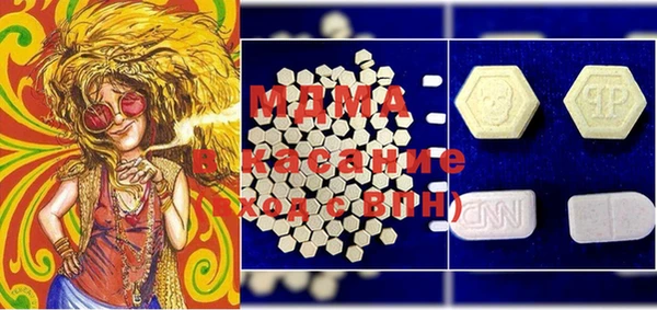 мдпв Володарск