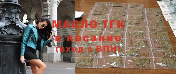 ECSTASY Волоколамск