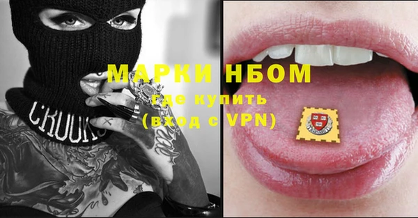 jwh Волосово