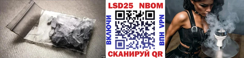 LSD-25 экстази кислота  сколько стоит  Завитинск 