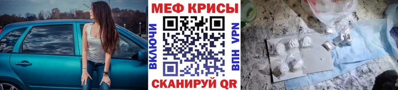 Меф мука  Завитинск 