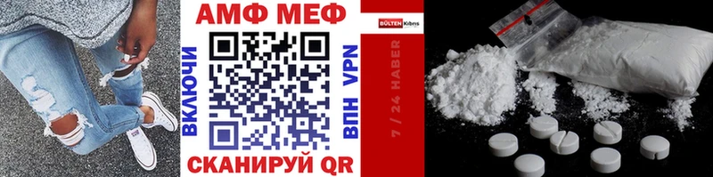 Метамфетамин витя  Завитинск 