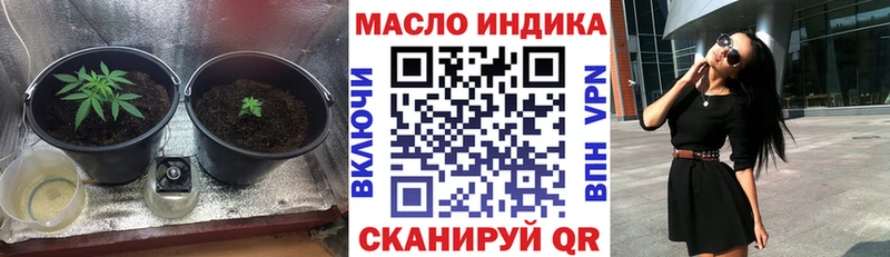 ТГК вейп с тгк  Завитинск 