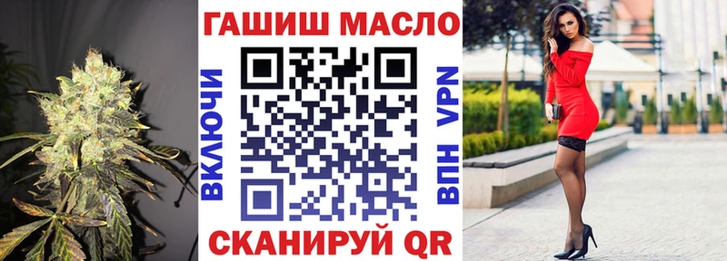 Дистиллят ТГК гашишное масло Завитинск