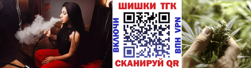 Бошки Шишки LSD WEED hydra tor Завитинск
